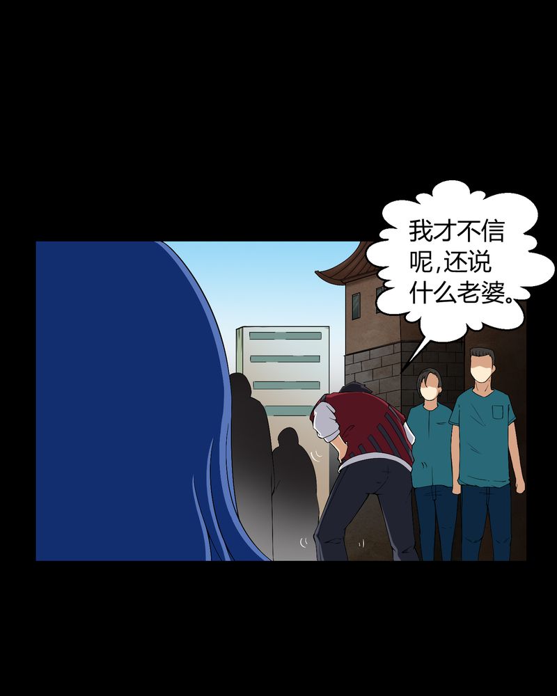 第13章：少女与狗17