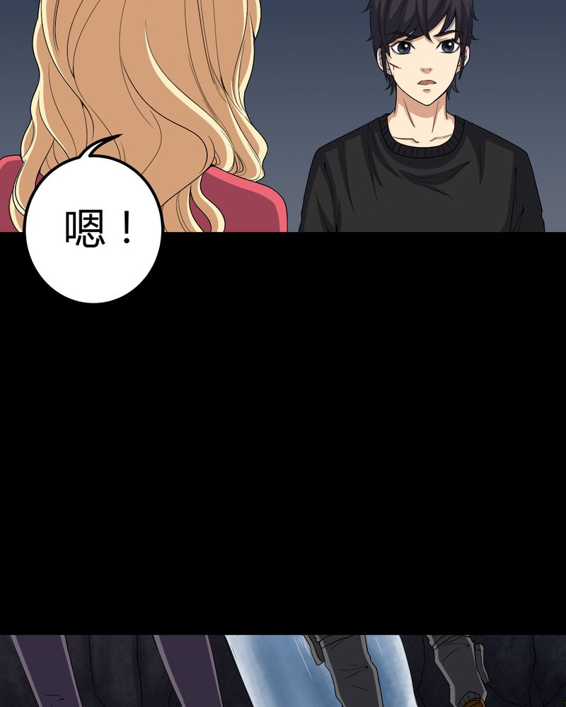 第68章：青铜柱15