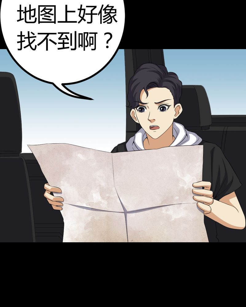 第81章：彩云镇10