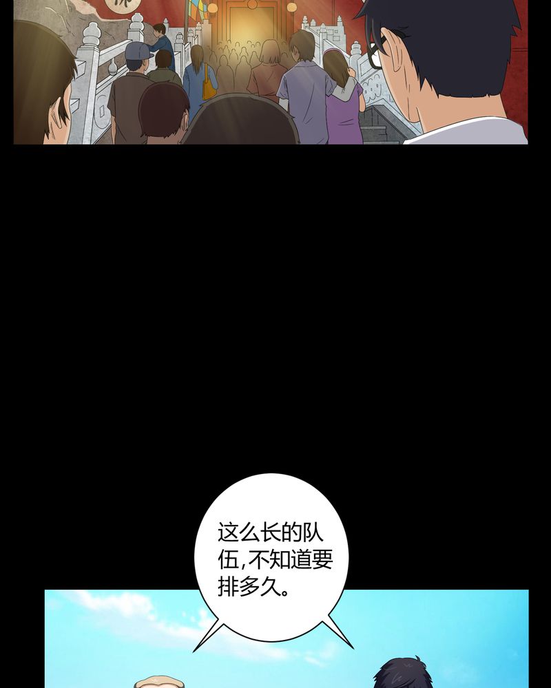 第6章：烧香拜佛22