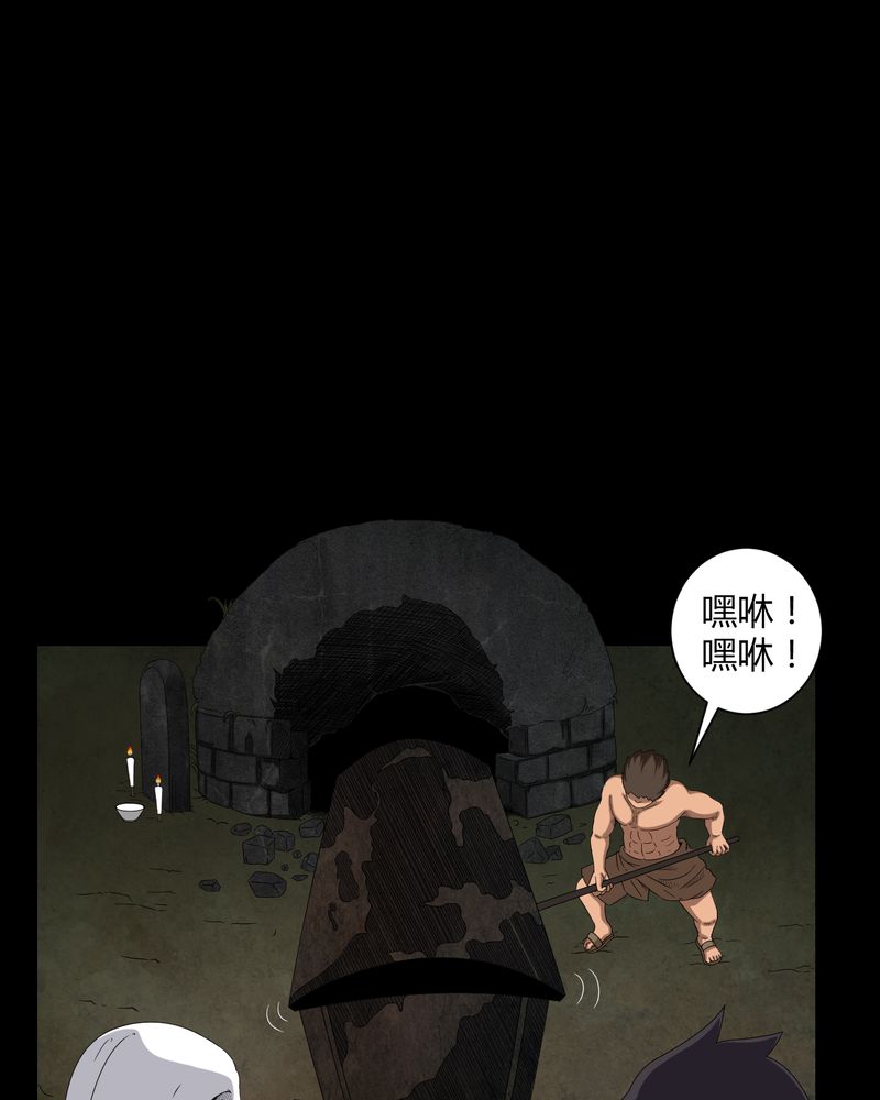 第26章：下葬27