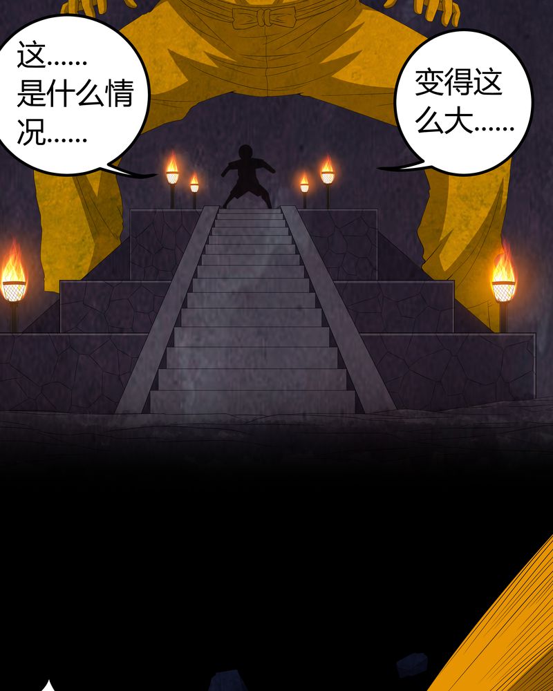 第58章：弑魂25