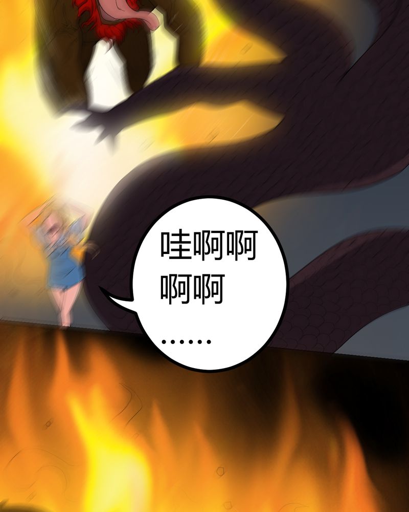 第80章：通缉令6