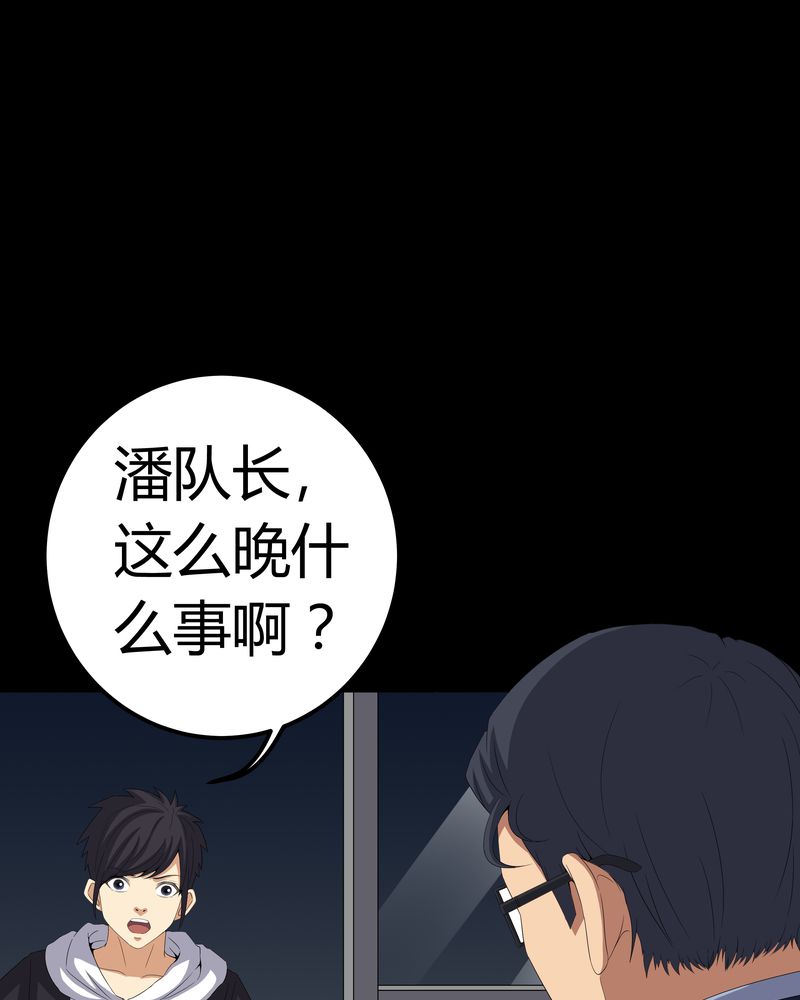 第58章：弑魂34