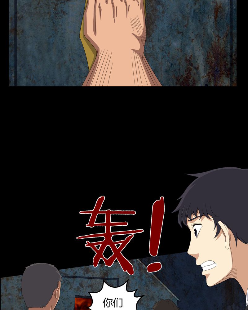 第39章：一路走好29