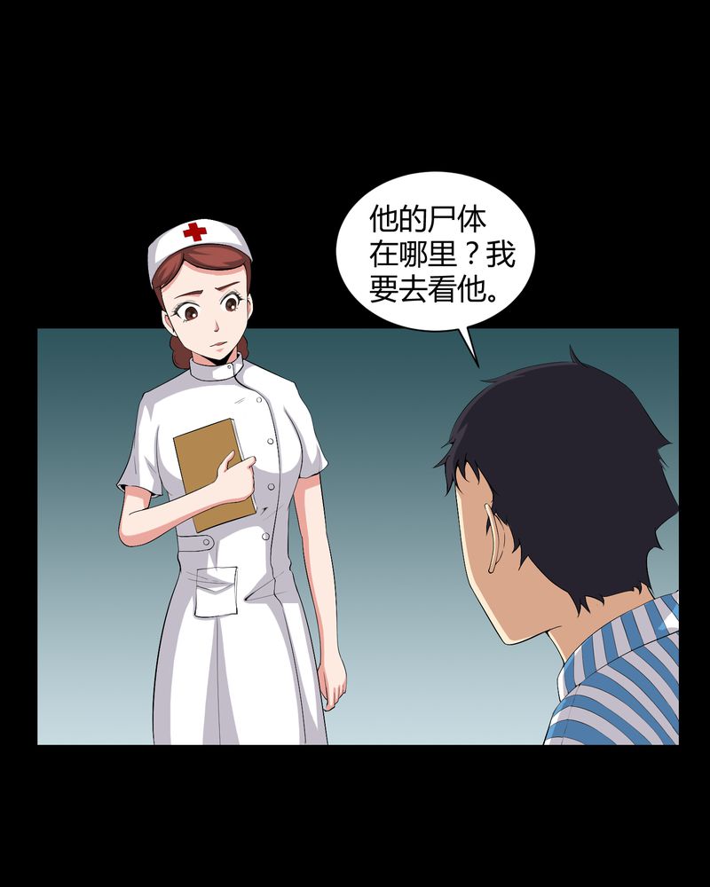 第20章：古人已去21