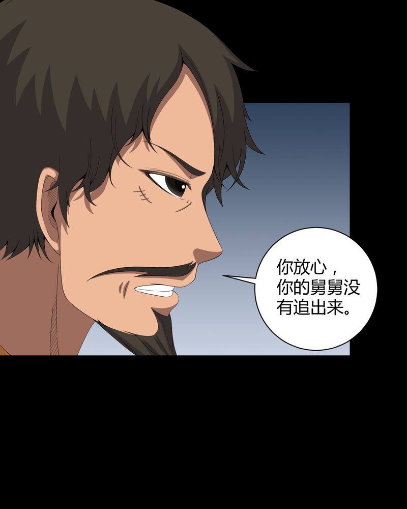 第43章：有缘人11