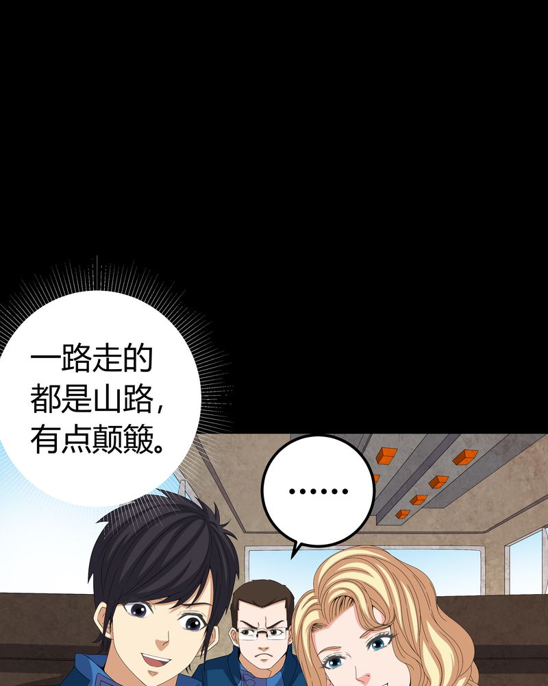 第59章：下墓18