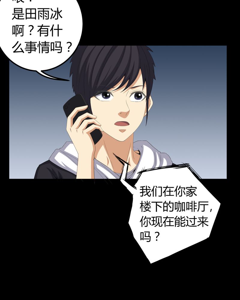 第59章：下墓7