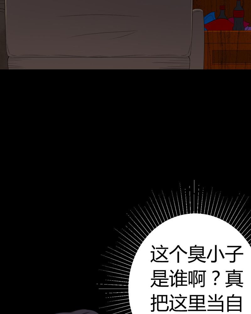 第83章：凌十八18