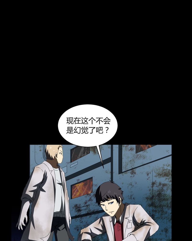 第6章：烧香拜佛11