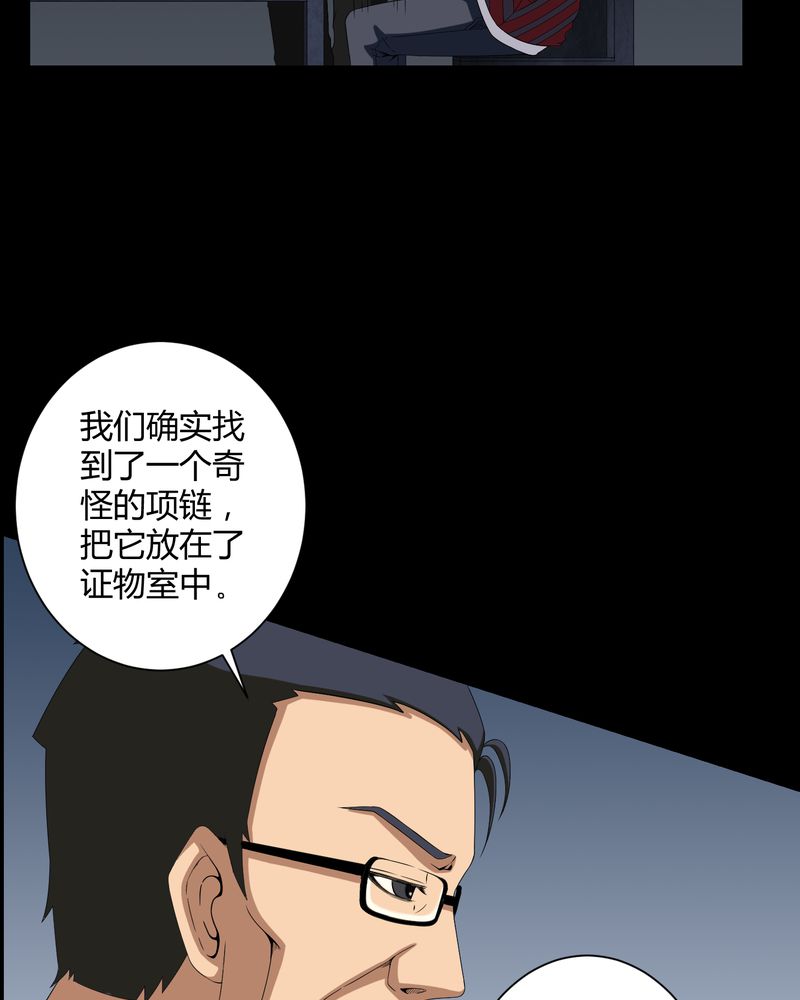 第16章：禁忌仪式28