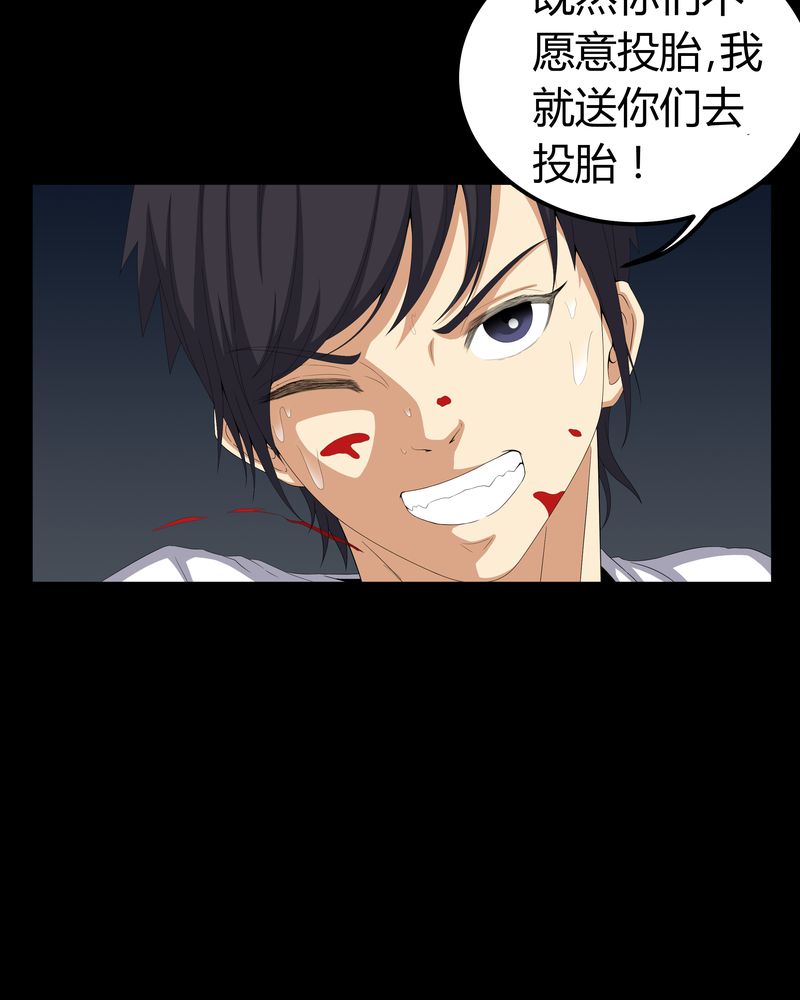 第57章：有鬼37
