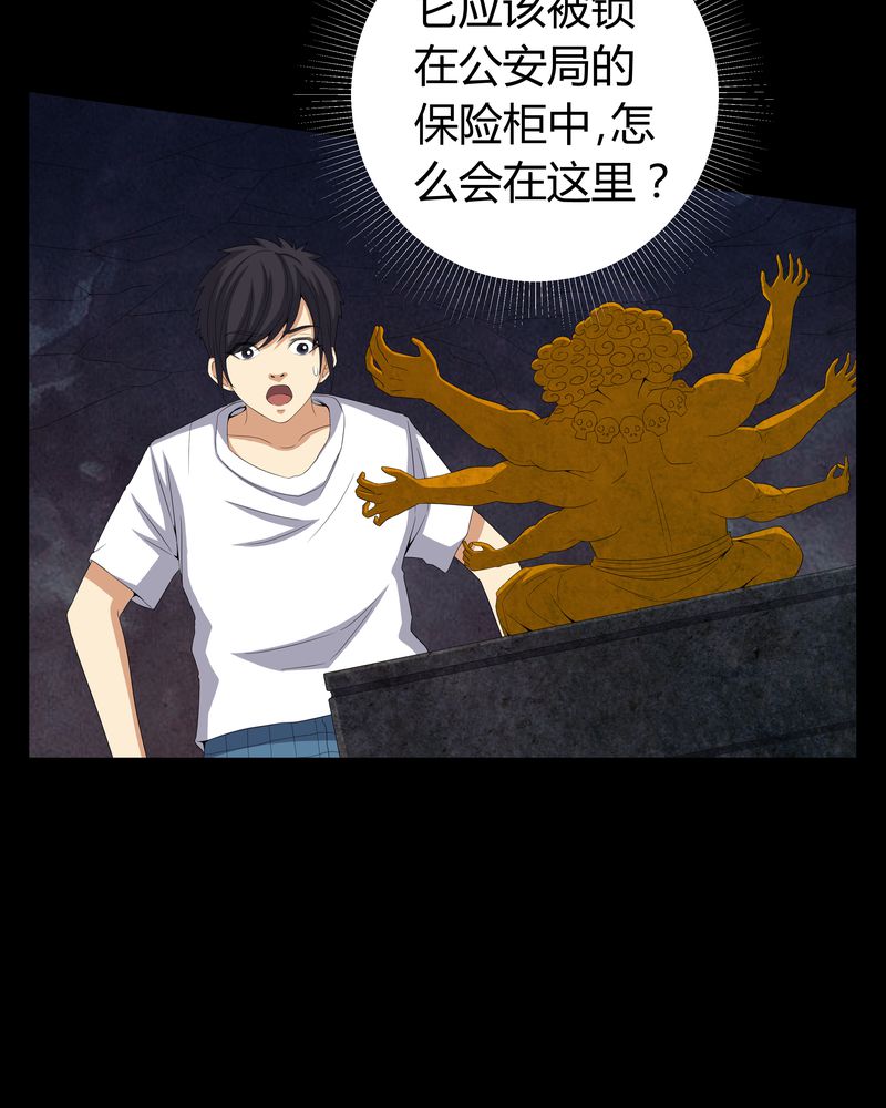 第58章：弑魂20