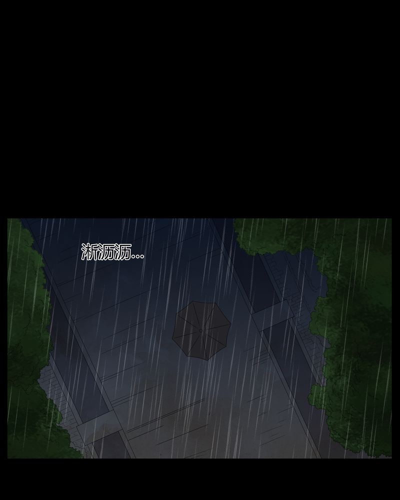 第41章：夜惊魂17
