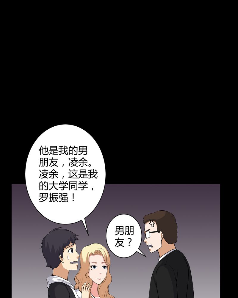 第51章：情敌13