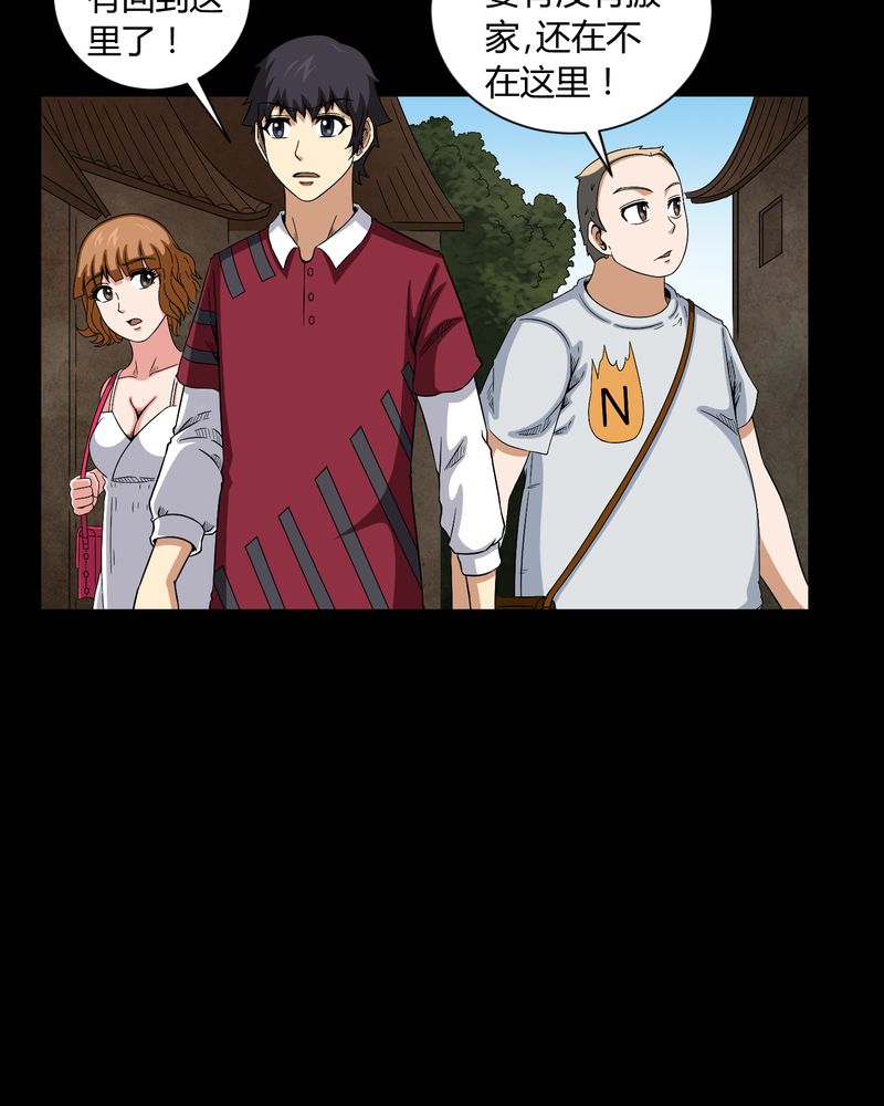 第12章：黄神婆15