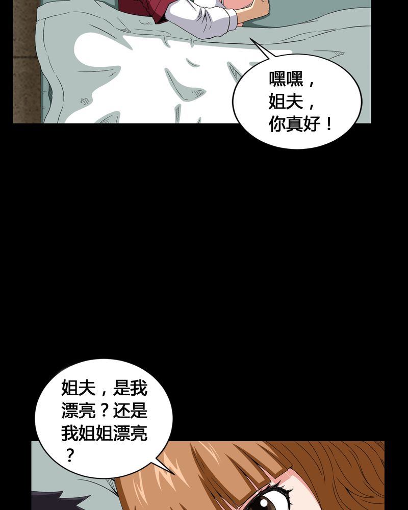 第10章：又死了一个4