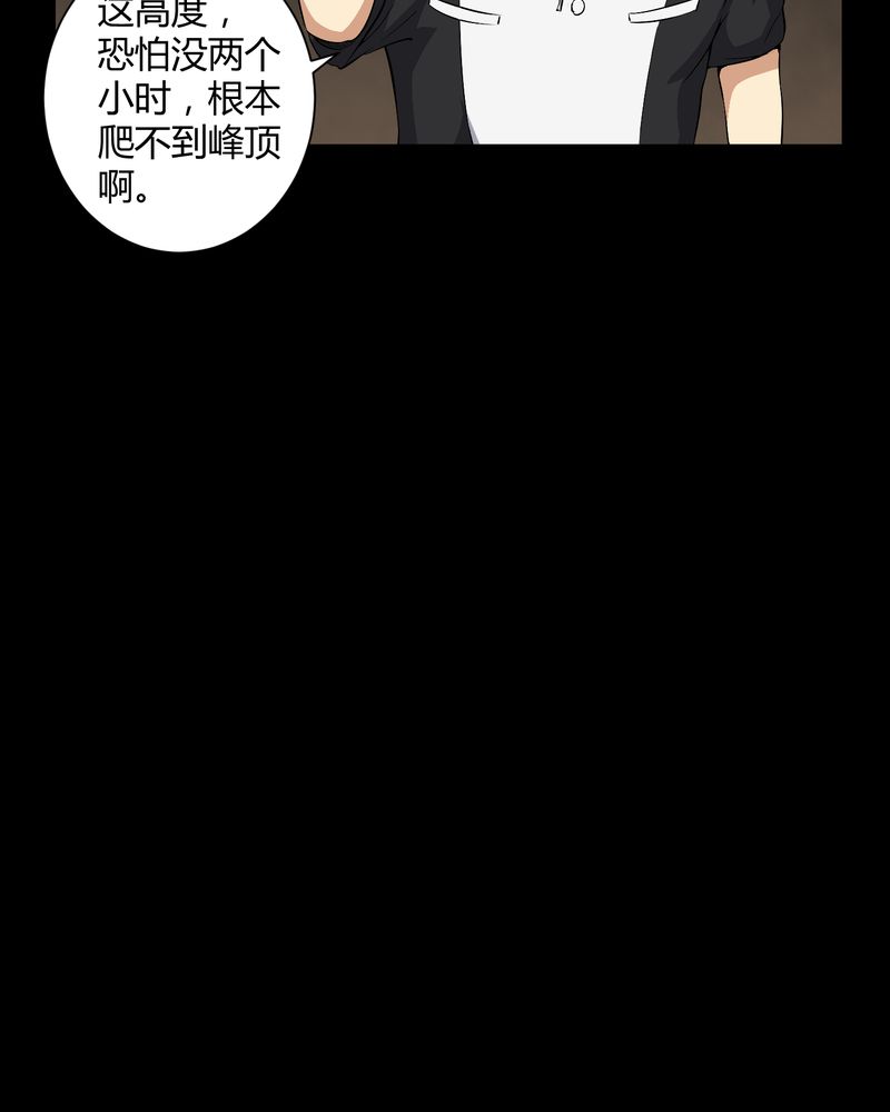 第32章：灵虚14