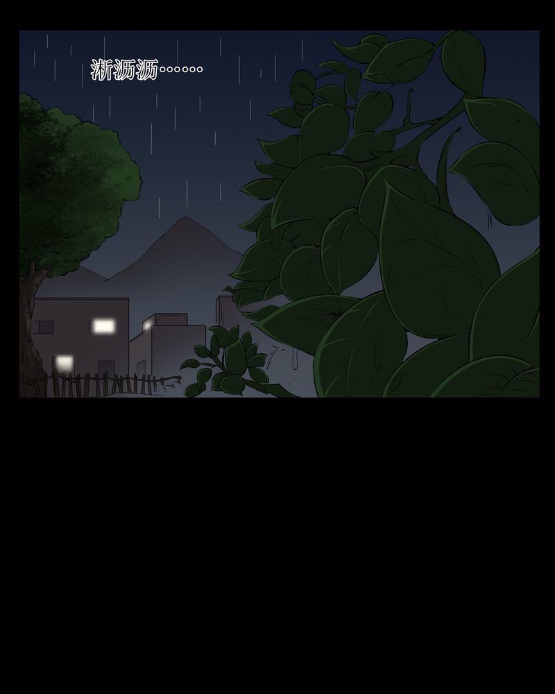第42章：混乱之地6