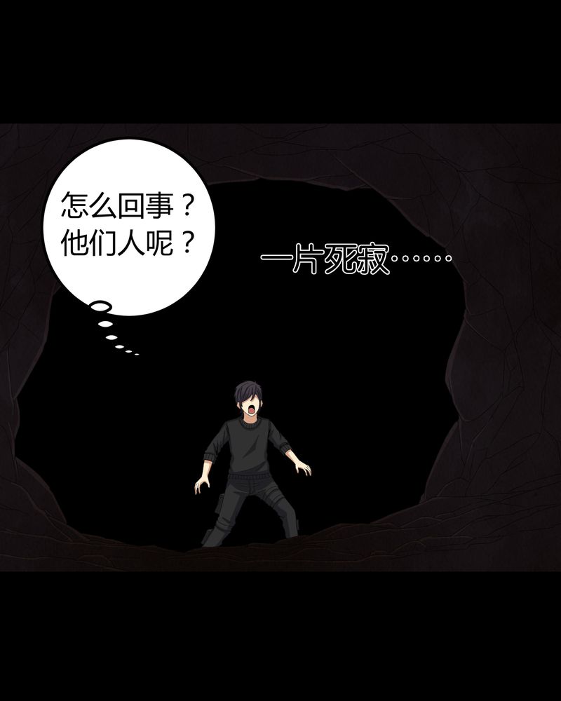 第62章：埋骨地33