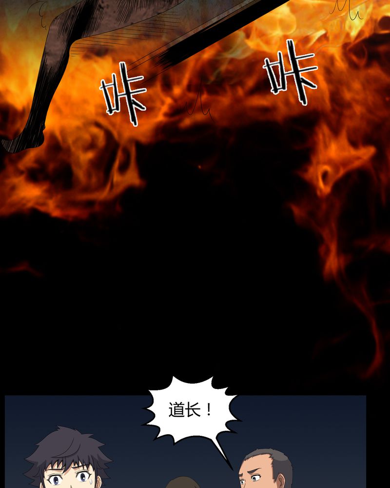 第39章：一路走好24