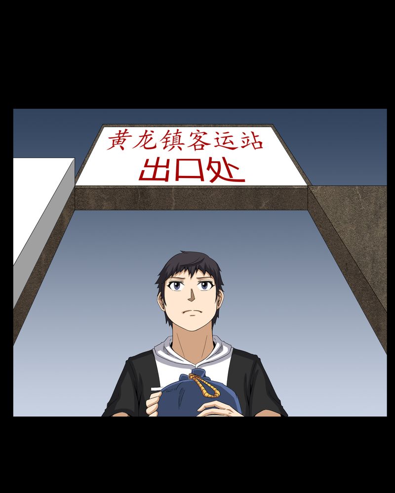 第26章：下葬7