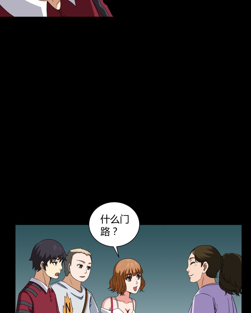 第12章：黄神婆19