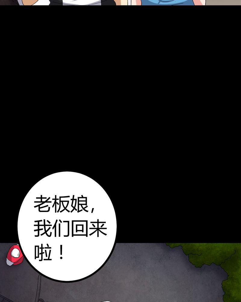 第83章：凌十八5