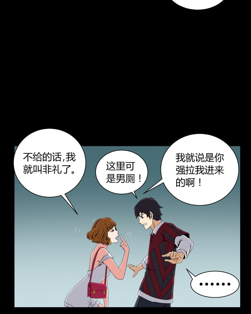 第7章：小姨子28