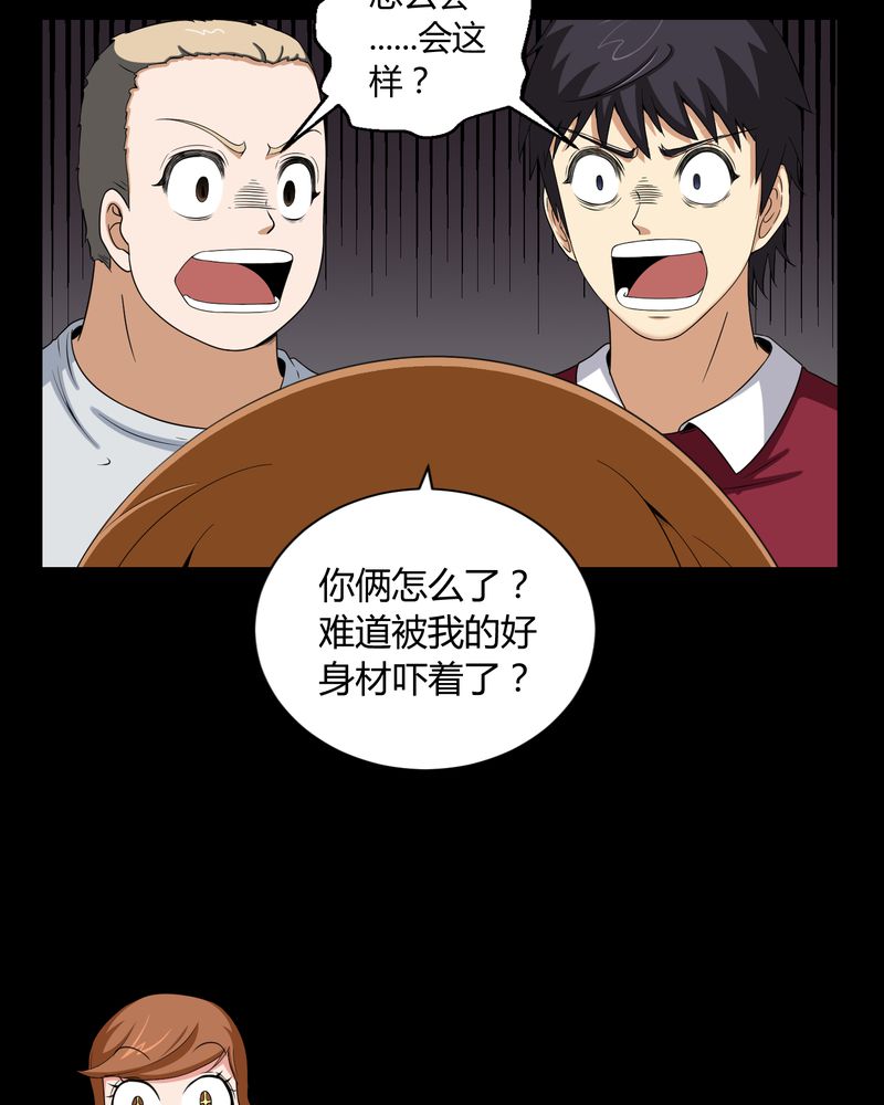 第9章：锁魂手印5