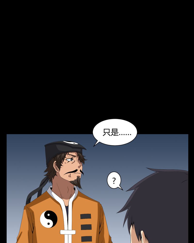 第33章：晨阳之火13