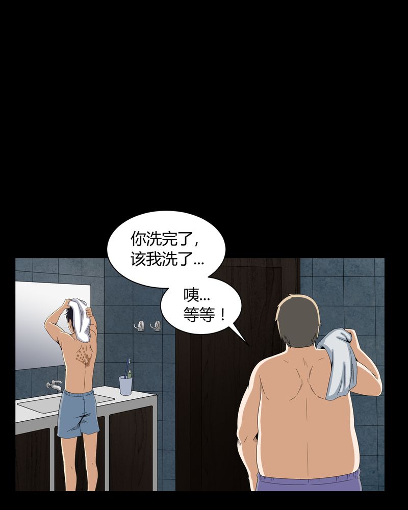 第6章：烧香拜佛15