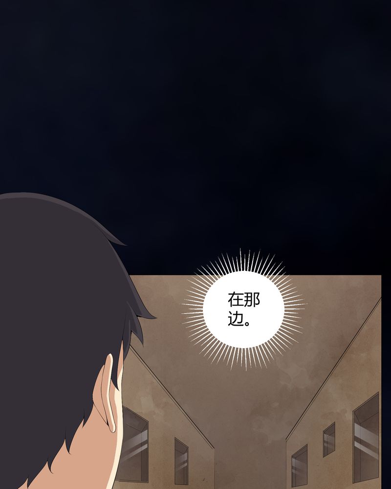 第54章：梦中预兆22