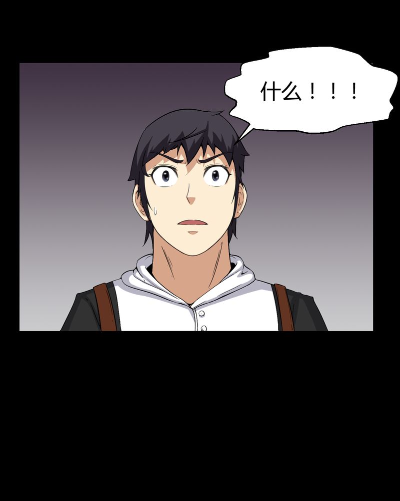 第27章：再见胖子32