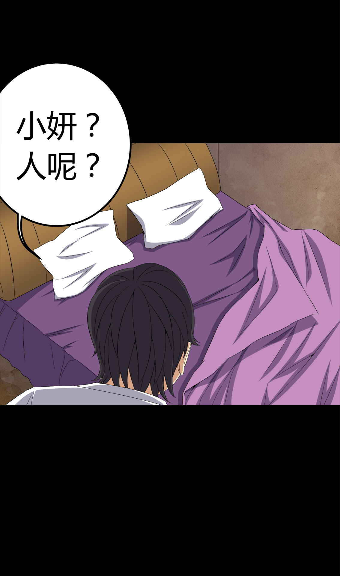第75章：刺杀11