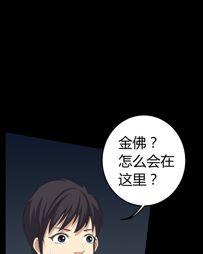 第63章：幕后黑手24