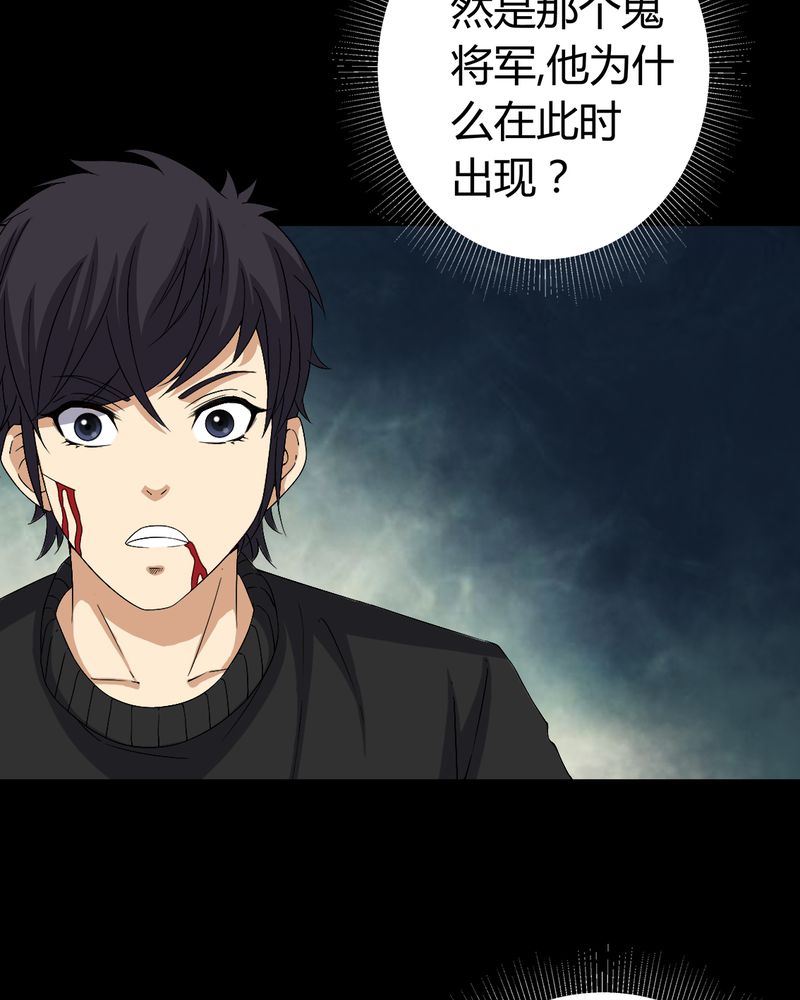 第67章：邪佛之陨10