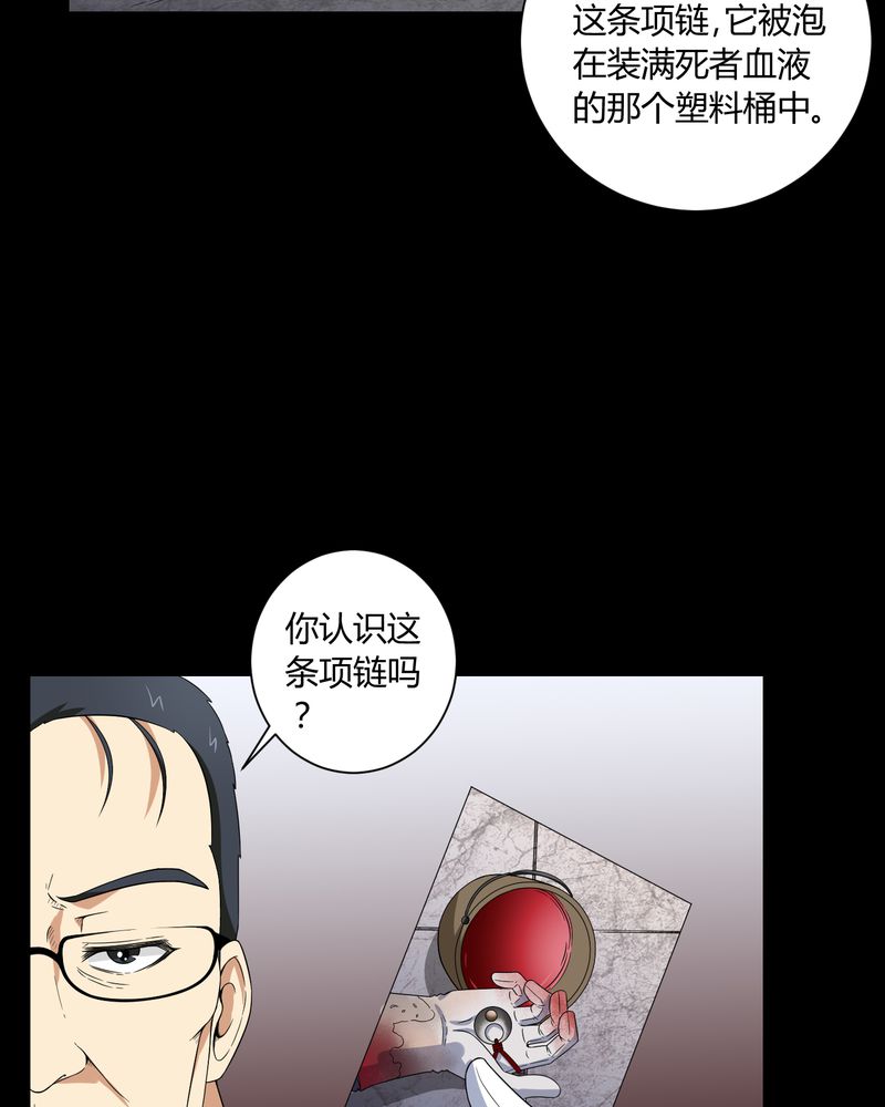第5章：神秘身世10