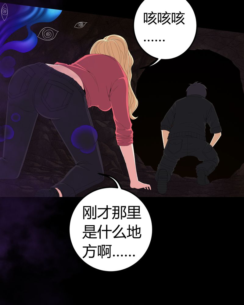 第63章：幕后黑手7