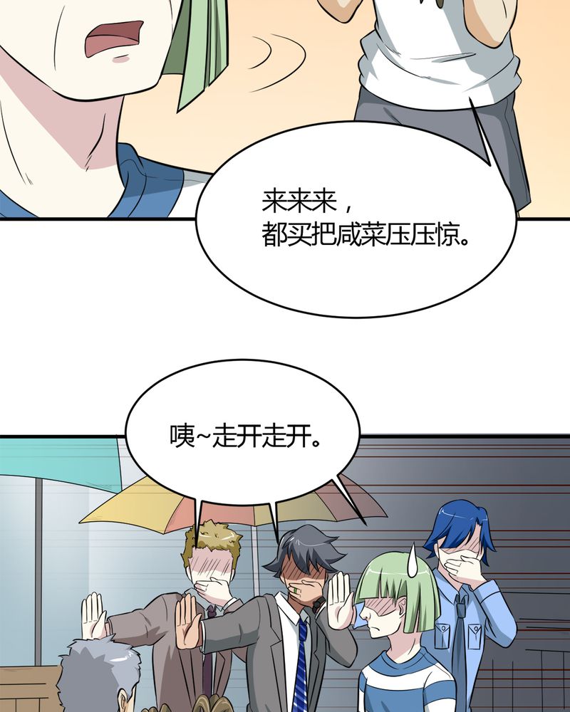 第24章：得救46