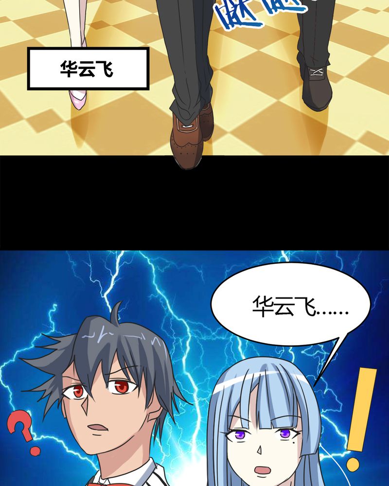 第15章：赌石大会46