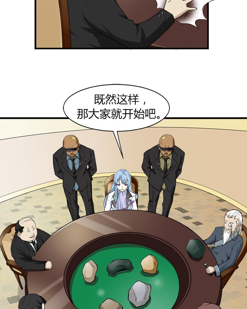 第3章：伯夷21