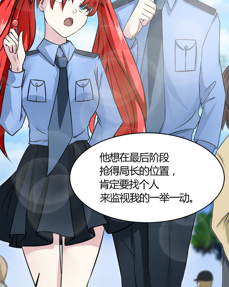 第29章：云平医院30
