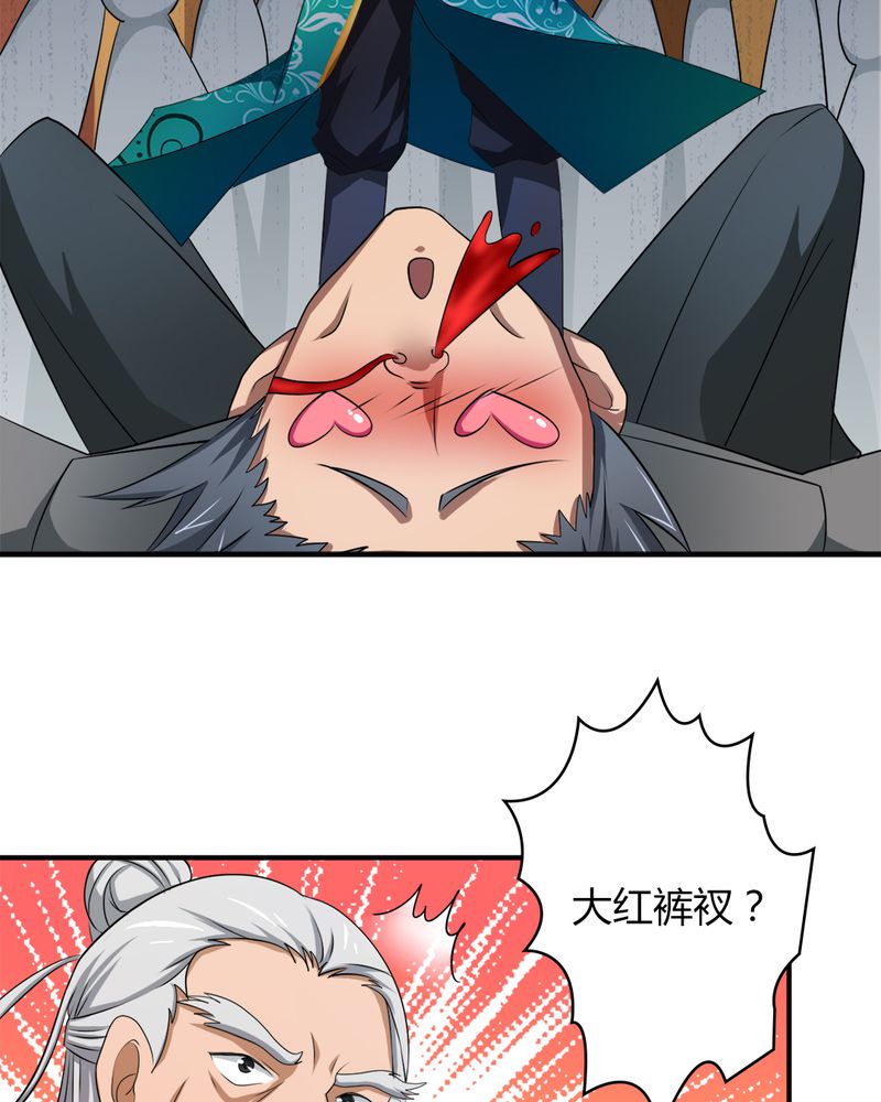 第39章：大显身手18