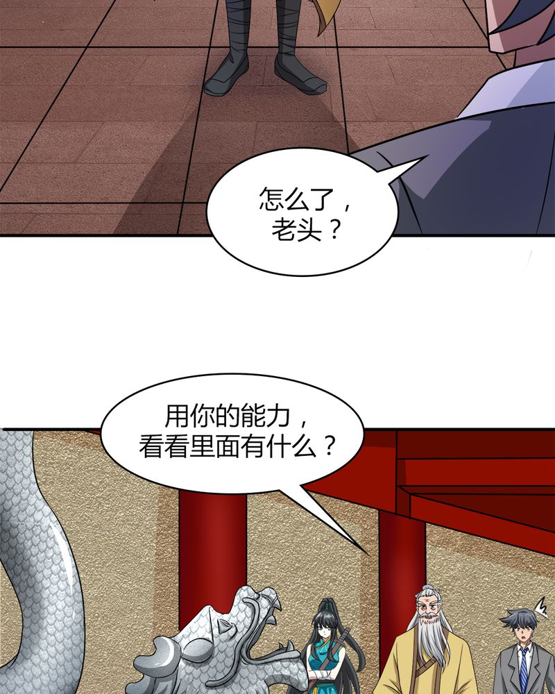 第40章：贝云雪的烦恼36