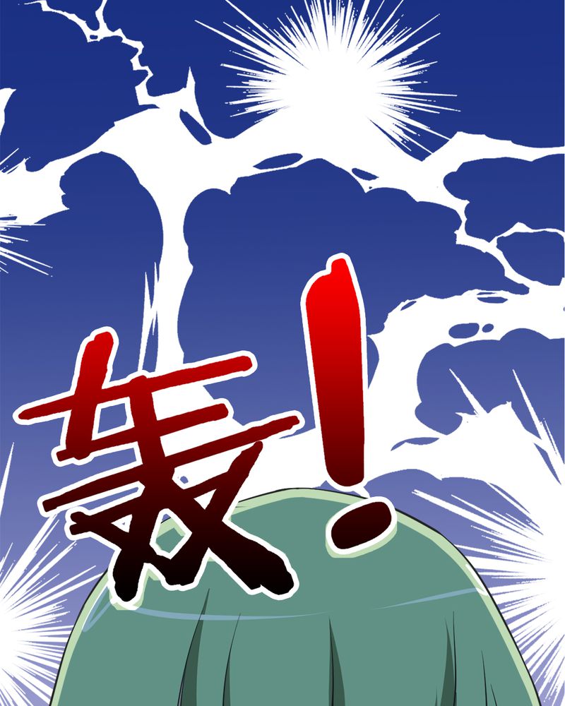 第24章：得救6
