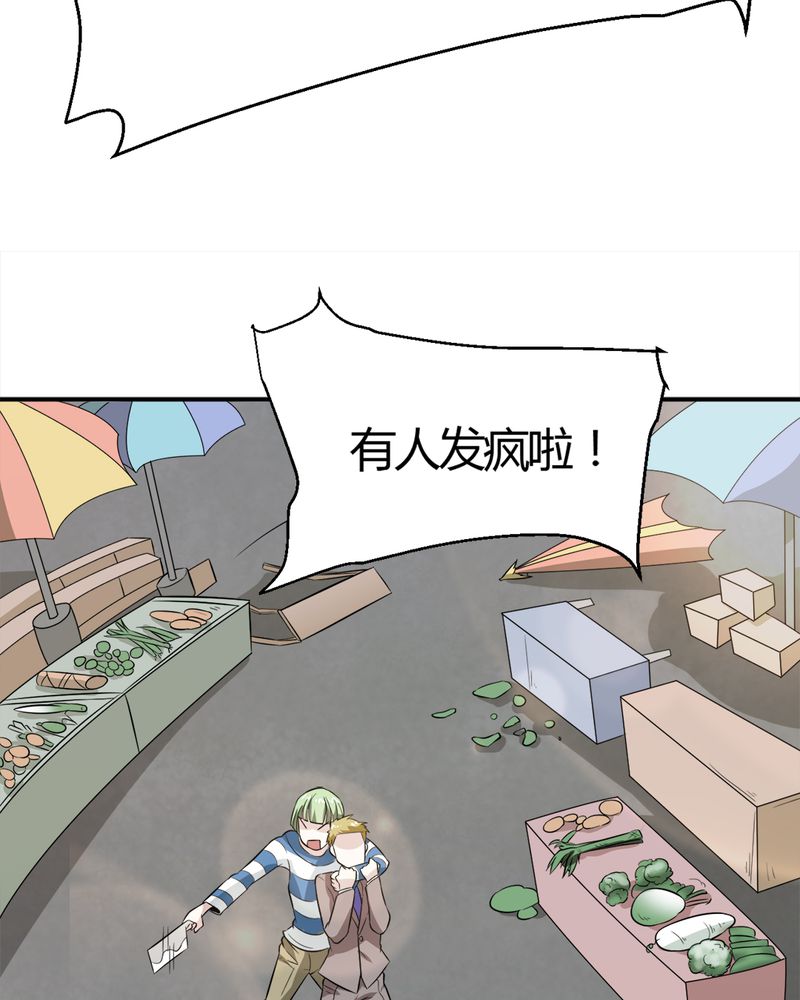 第19章：劫持36