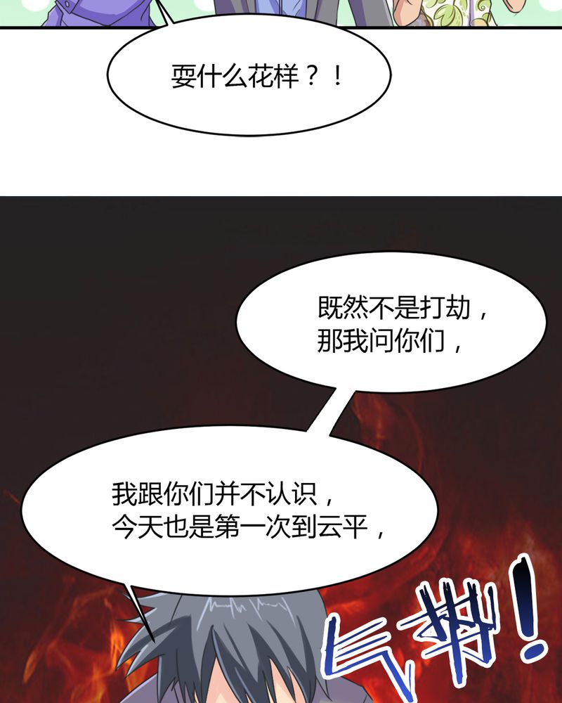 第13章：神秘老人5