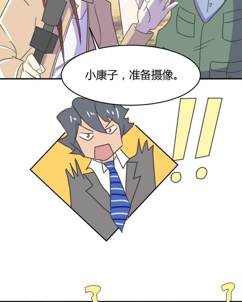 第12章：奇迹（下）34
